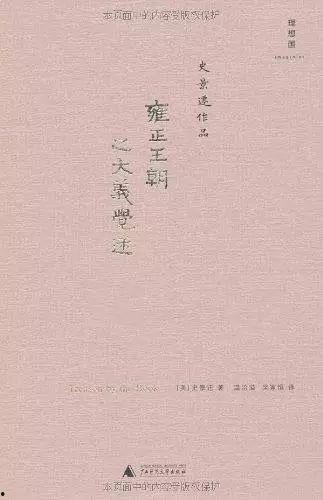 守候吃瓜知乎免费阅读小说,揭秘知乎免费阅读小说背后的故事  第3张